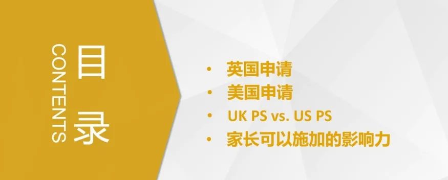 一文带你了解十一月VSP HIGH SCHOOL都发生了什么