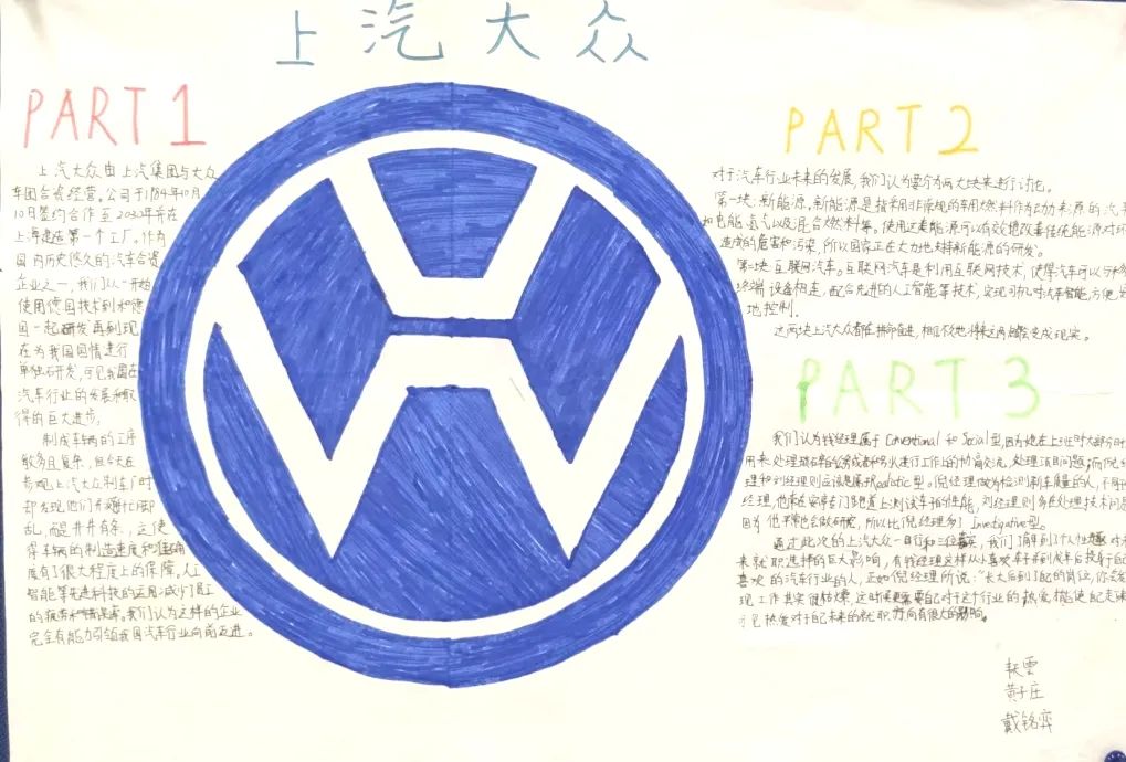 一文带你了解十一月VSP HIGH SCHOOL都发生了什么