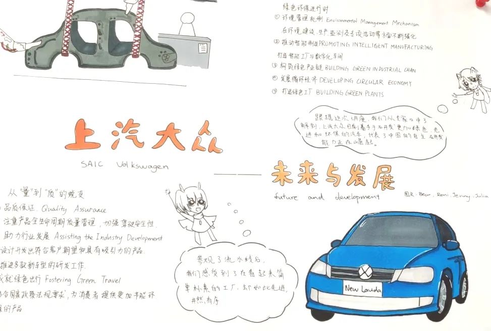 一文带你了解十一月VSP HIGH SCHOOL都发生了什么