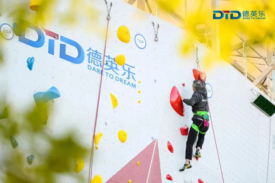德英乐特色项目-攀岩