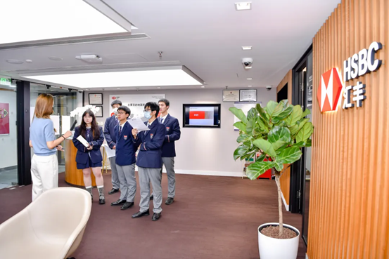 金融业: 汇丰银行